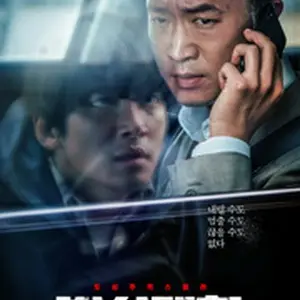 ハード・ヒット　発信制限