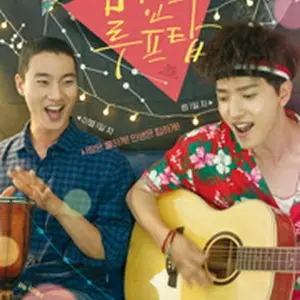 メイド・イン・ルーフトップ