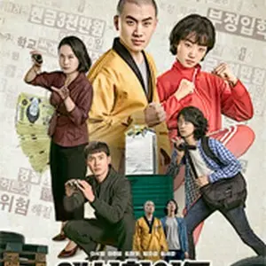 アクションヒーロー