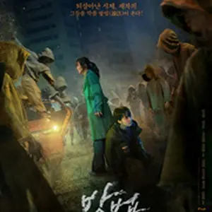 呪呪呪／死者をあやつるもの