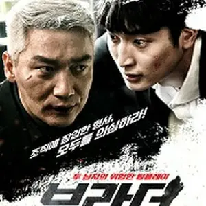 ブラザー（2021）