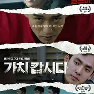 ガチ　カプシダ