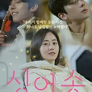 シンガーソング