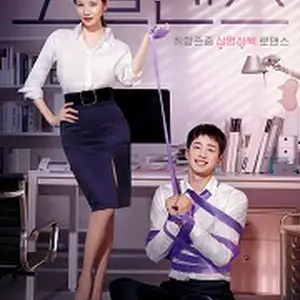 モラルセンス ～君はご主人様～