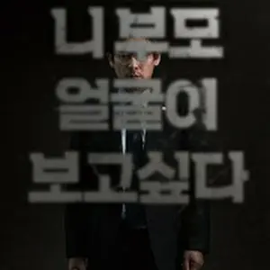 君の親の顔が見てみたい