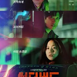 サンダーバード