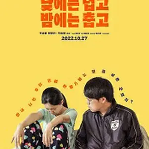 昼間は暑く夜は寒く