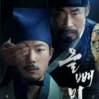 梟ーフクロウー