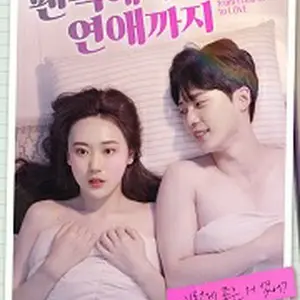 ファンフィクから恋愛まで