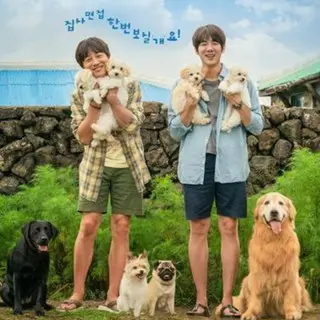 2024年1月2日（火）全国公開『マイ・ハート・パピー』公式サイト