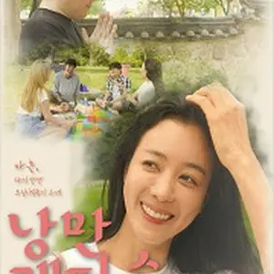 ロマンキャンパス