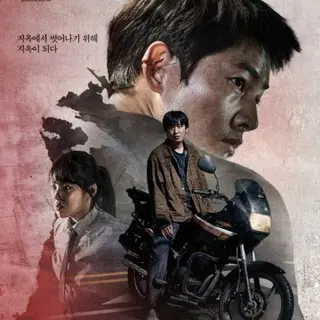 このろくでもない世界で