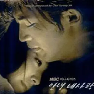 グッバイ・マイ・ラブ