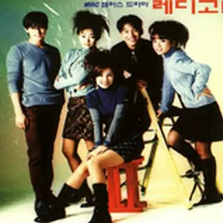 レディ・ゴー！