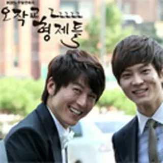 烏鵲橋の兄弟たち