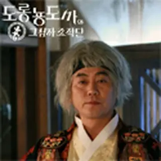 サンショウウオ導師と恋まじない