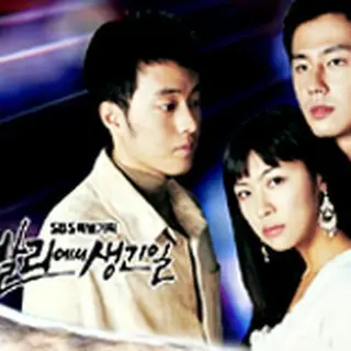 バリでの出来事