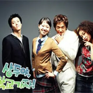 サンドゥ、学校へ行こう！