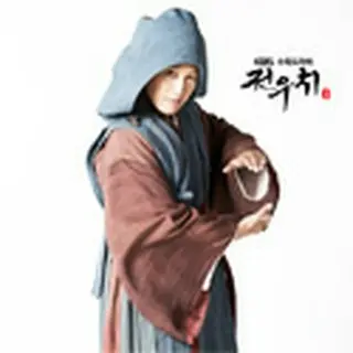 田禹治（チョンウチ）