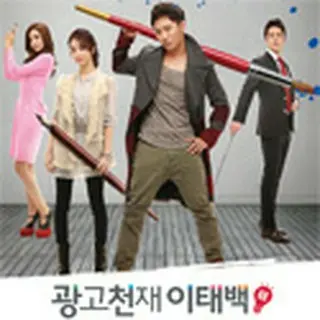 花を咲かせろ!イ・テベク