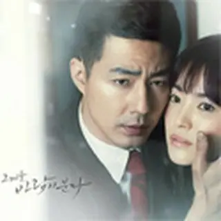 その冬、風が吹く