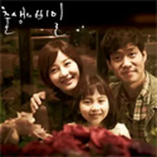 私の10年の秘密