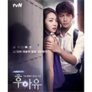 君を守る恋～Who Are You～