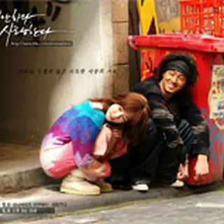 ごめん、愛してる