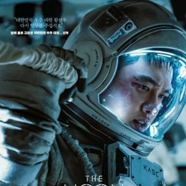 THE MOON