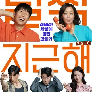 マイ・スイート・ハニー