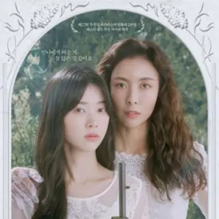 彼女の趣味生活