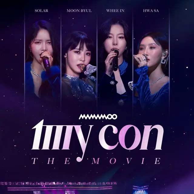 MAMAMOO: MY CON THE MOVIE