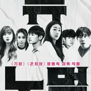 ニューノーマル