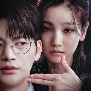 もうすぐ死にます