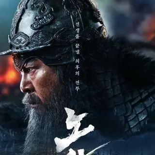 ノリャン　死の海