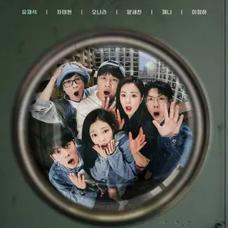 アパートメント404