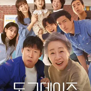 DOG DAYS 君といつまでも