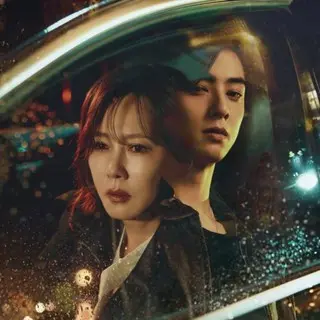 ワンダフルワールド