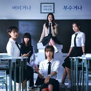 ピラミッドゲーム