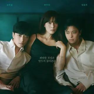 胸ぐらを一度つかみましょう