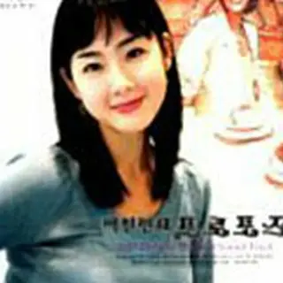 101回目のプロポーズ