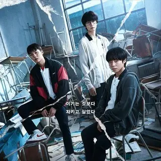 弱いヒーロー Class 1