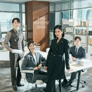 グッド・パートナー ～離婚のお悩み解決します～