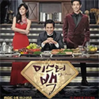 Mr.Back ～人生を二度生きる男～