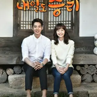 明日もスンリ！