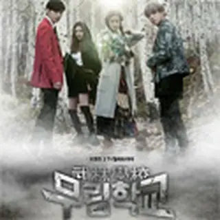 ファンタスティック・クラブ