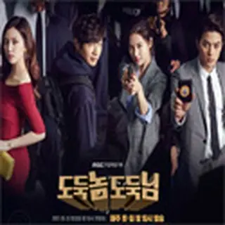 恋する泥棒～あなたのハート、盗みます～