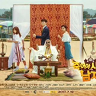 オー・マイ・ゴッド～私が突然ご令嬢！？～