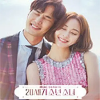 2度目のファーストラブ