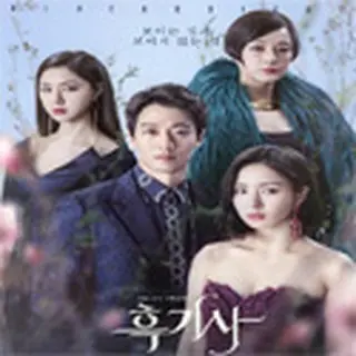 黒騎士～永遠の約束～